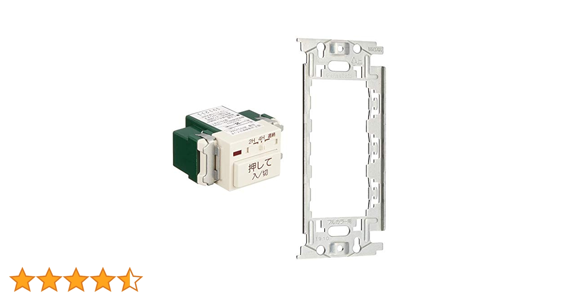 WN5293K、WN5294K 換気スイッチ(値下げは交渉次第) Amazon | パナソニック 埋込電子浴室換気スイッチ 2線式配線